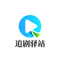花海影视无限制资源版
