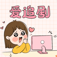 唯品电影无限制VIP版