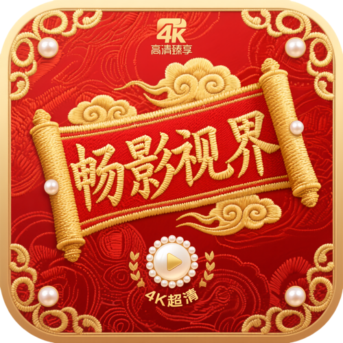 9.1免费版安装APP应用