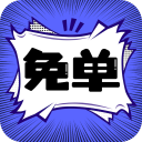9.1免费版安装APP应用